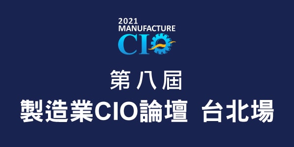 2021manufacturetaipei