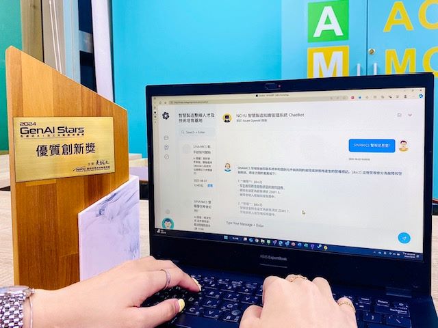 「AIxGPT多軸轉型套件包」提供訂閱式的ChatBot 及ChatDoc 查詢介面服務，助企業在安全的環境下進行知識共享與內部培訓。