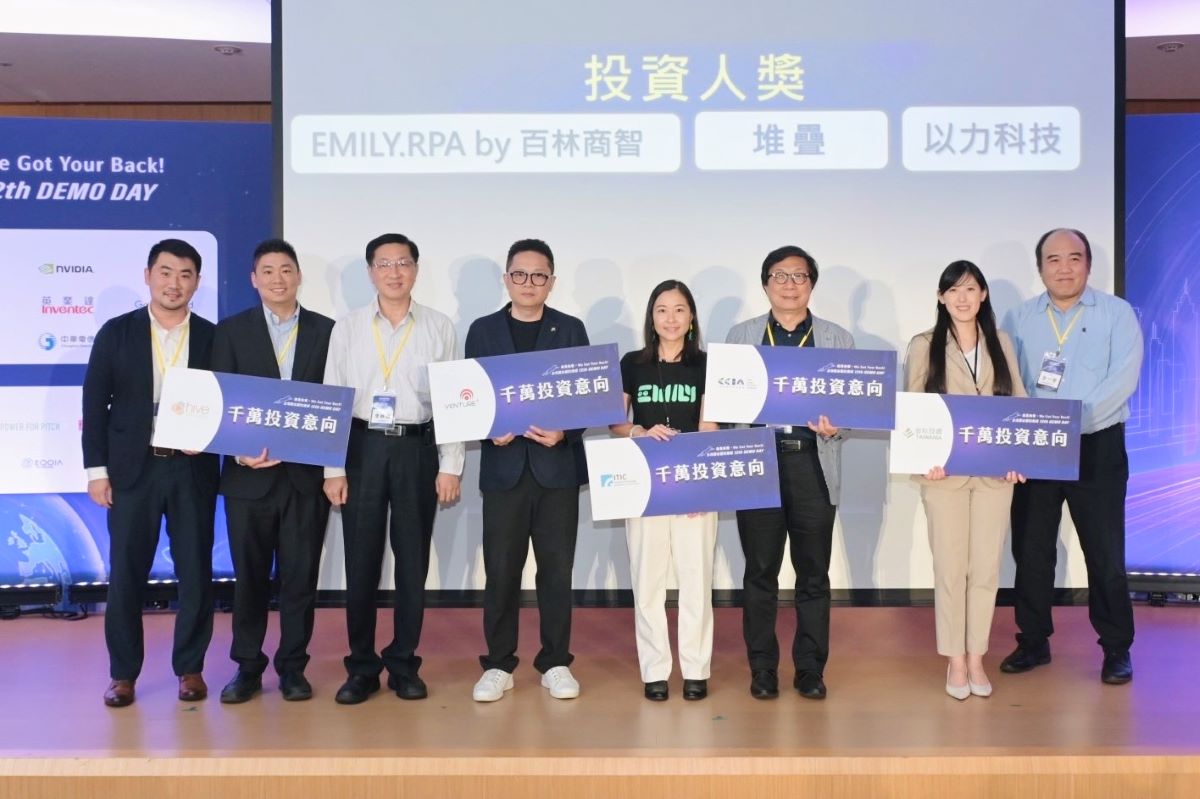 5家創投導師累積共5千萬投資意向，由EMILY.RPA 百林商智、堆疊、以力科技等3家新創