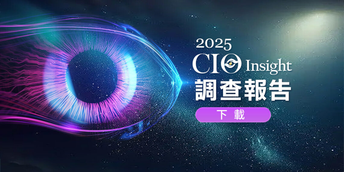 2025 Cio Insight 1