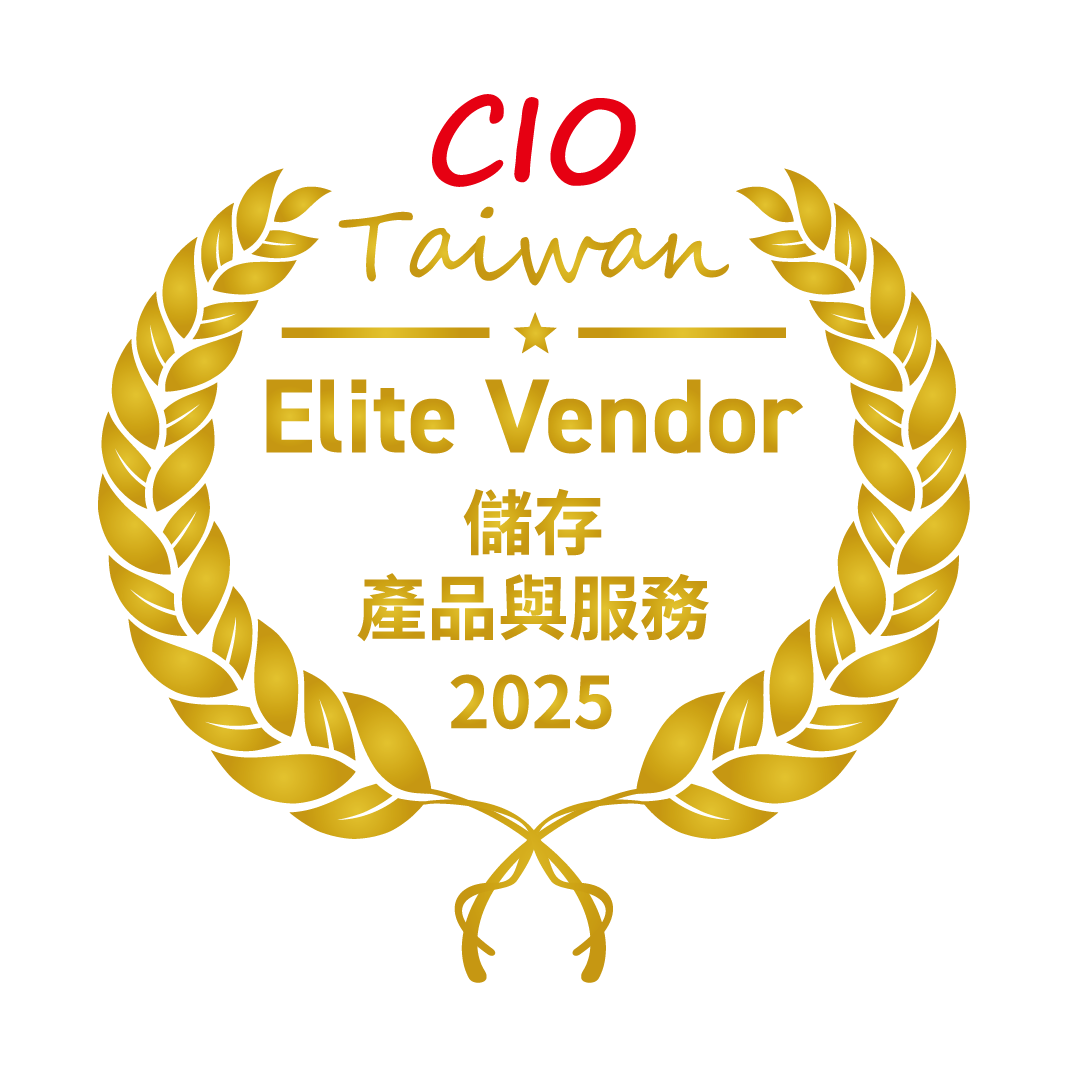 ◤ 2025 Elite Vendor 儲存產品與服務