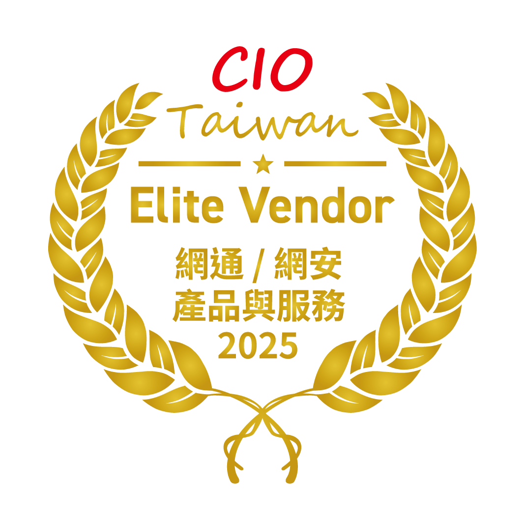 ◤ 2025 Elite Vendor 網通網安產品與服務