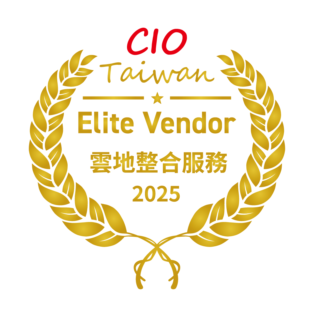 ◤ 2025 Elite Vendor 雲地整合服務