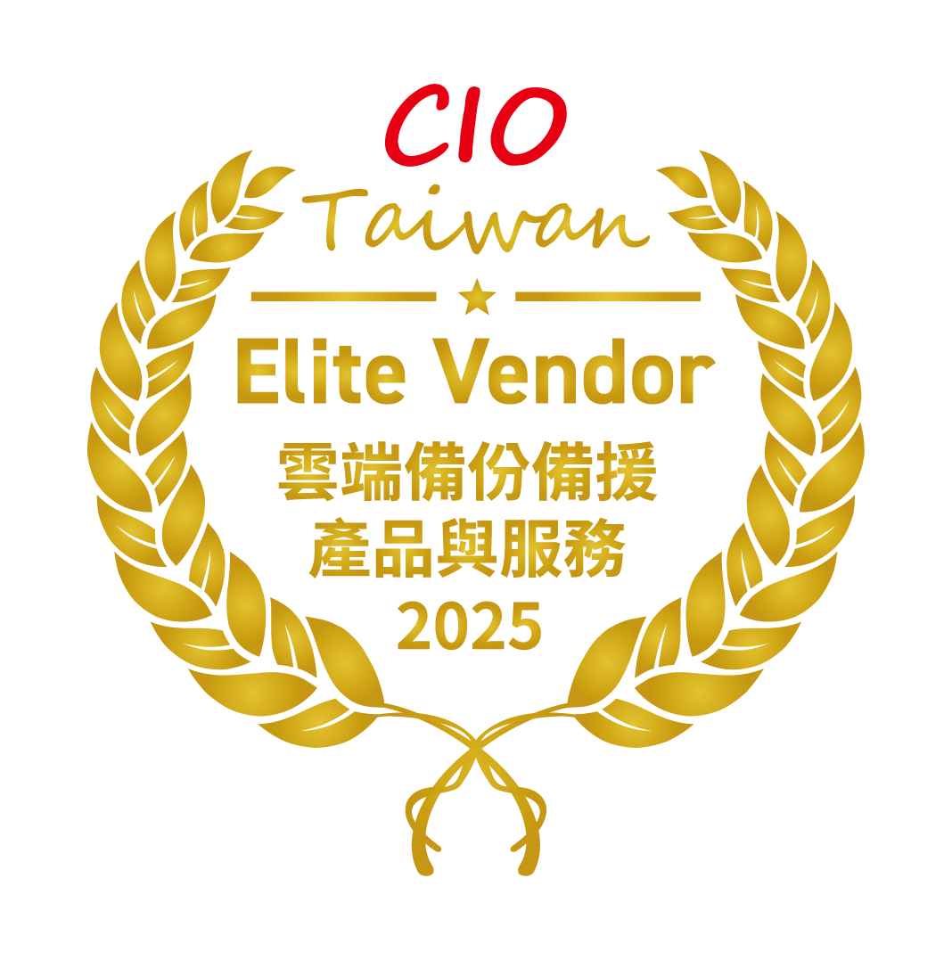 ◤ 2025 Elite Vendor 雲端備份備援產品與服務