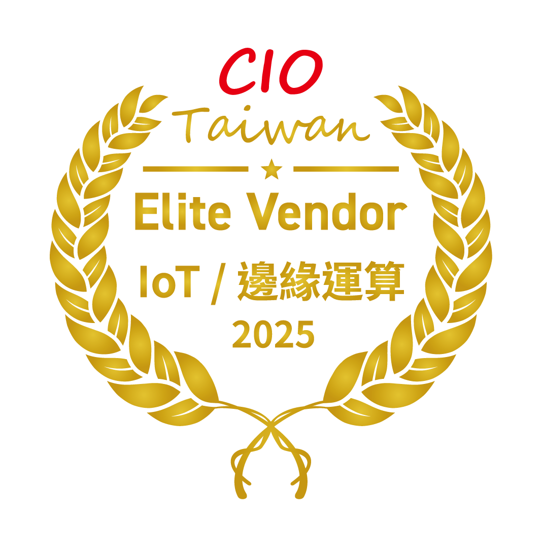 ◤ 2025 Elite Vendor IoT與邊緣運算產品與服務