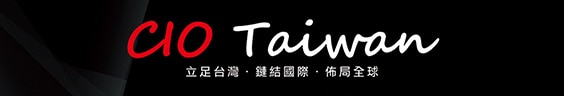 564x96 Cio Taiwan形象稿