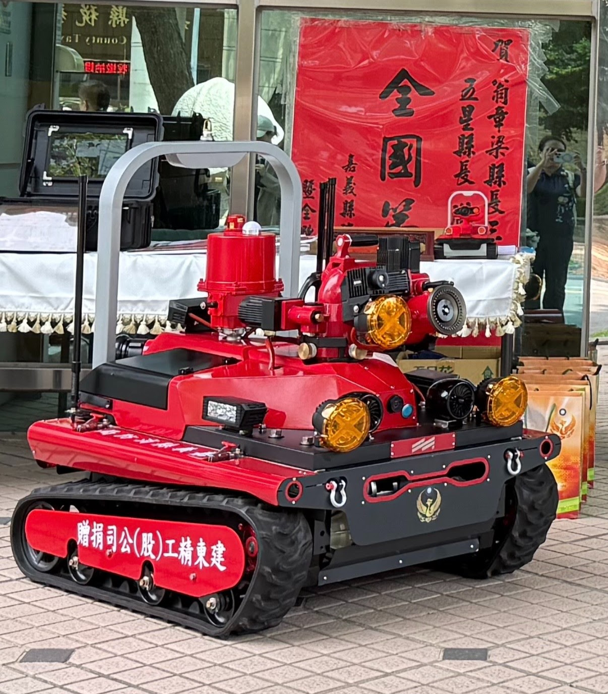建東精工 MOTIONNEX FRT-5 消防機器人