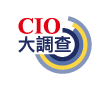 Cio 大調查