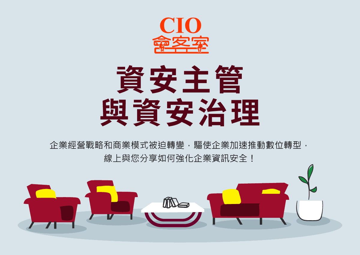 Cio Meetingroom Header 20220602