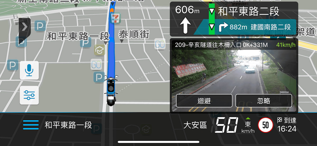 【新聞圖片四】勤崴將地圖資訊上雲部署於 Azure，實現資料庫每月更新，即時傳達路網資料改變。 Edited