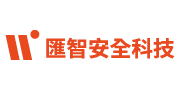 匯智安全2 Logo